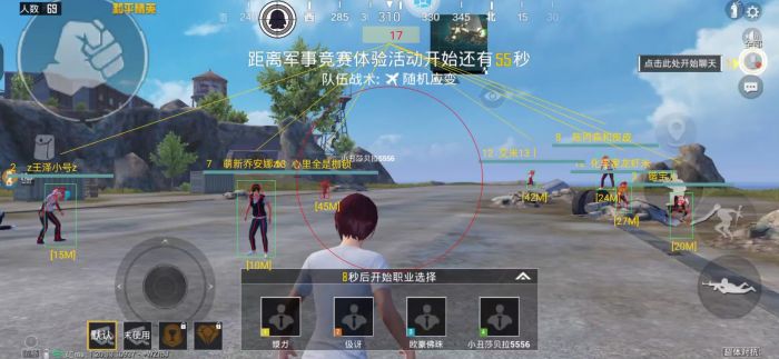 和平精英外挂怎么停止（和平精英外挂怎么开了）